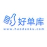 好单库